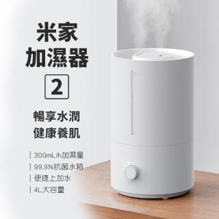 【小米有品】米家加濕器2 陸版(加濕器 4L大容量)