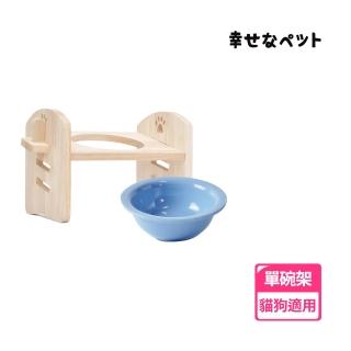 寵物可調節單碗架組 附寶寶藍色陶瓷碗 多色可選(寵物餐桌/陶瓷碗/寵物碗架/貓碗狗碗/寵物碗)