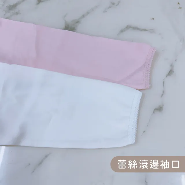 【Oluna 歐露娜】童馨 大人 厚棉 二層棉 圓領 V領 長袖上衣 居家服(睡衣 衛生衣 內衣 厚棉長袖 居家長袖)