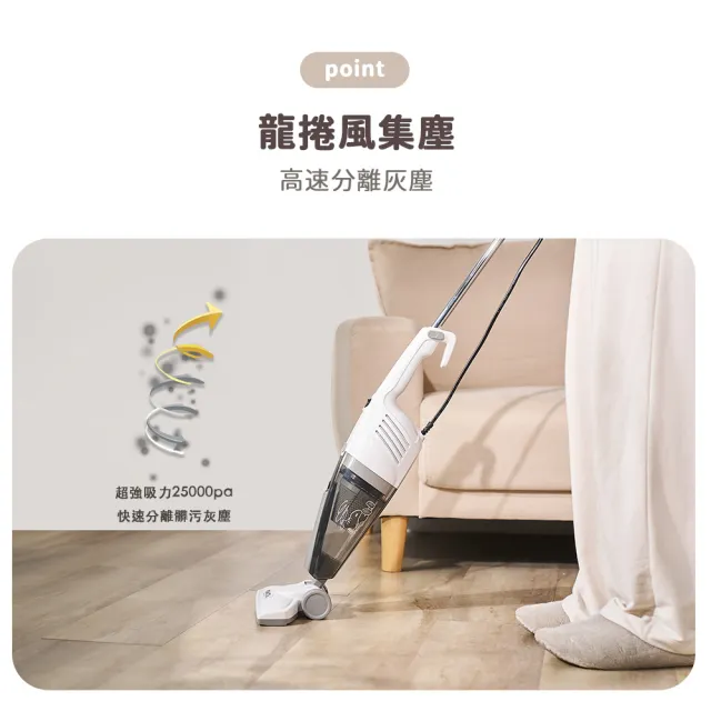 【SNOOPY 史努比】手持直立HEPA吸塵器SP-TC66(手持吸塵器/直立吸塵器/有線吸塵器)