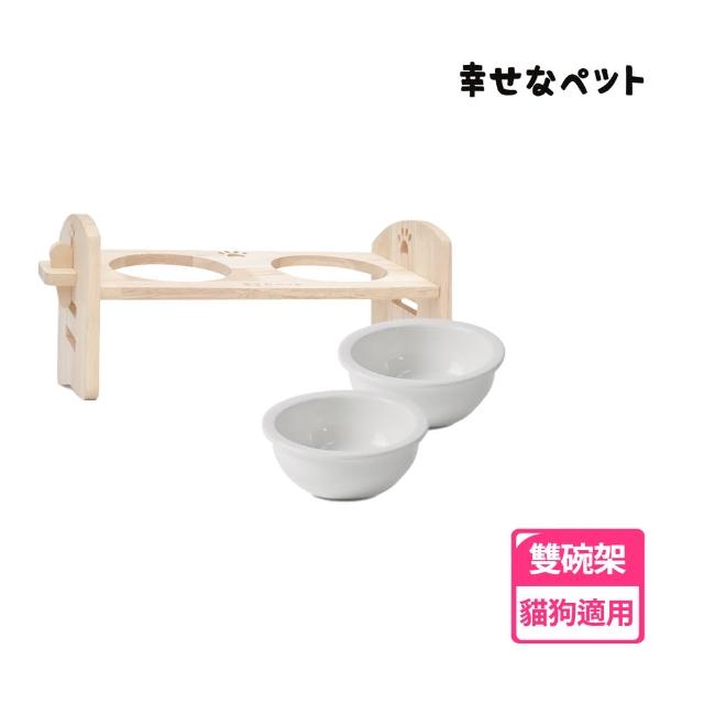 寵物可調節雙碗架組 附兩個白色陶瓷碗 多色可選(寵物餐桌/陶瓷碗/寵物碗架/貓碗狗碗/寵物碗)