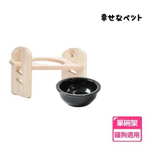 寵物可調節單碗架組 附黑色陶瓷碗 多色可選(寵物餐桌/陶瓷碗/寵物碗架/貓碗狗碗/寵物碗)
