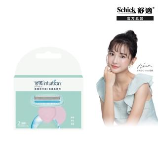 【Schick 舒適牌】舒芙仕女除毛刀頭2入 敏感肌用(夏日風情隨攜旅行組)