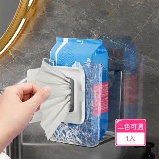 【Dagebeno荷生活】大開口抽拉順暢紙巾收納盒 壁掛式耐磨防摔穩固濕紙巾收納盒(1入)