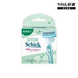 【Schick 舒適牌】舒綺仕女 除毛刀片 刀片3入(敏感肌)