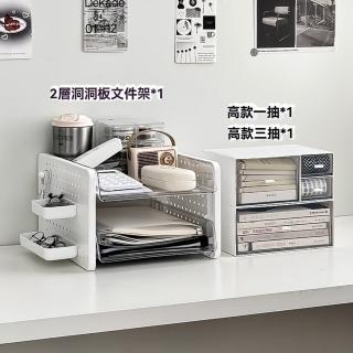 【樂多家居】2層加高款一抽三抽 檔案夾收納盒 工位置物架 分層資料檔案夾(分層收納 洞洞板設計)