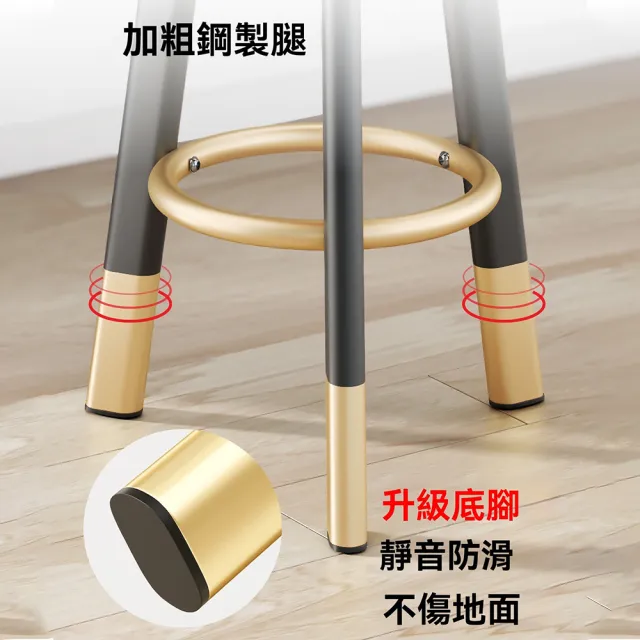 【良品空間】吧檯椅 高腳椅 高腳凳 酒吧椅 櫃台椅 可旋轉(舒適靠背 360°旋轉 加粗鋼材 預購15天)