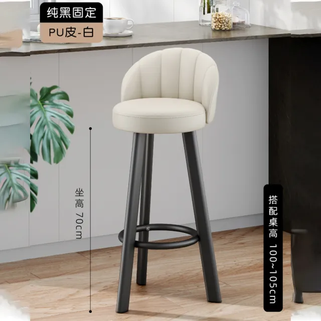 【良品空間】吧檯椅 高腳椅 高腳凳 酒吧椅 櫃台椅 可旋轉(舒適靠背 360°旋轉 加粗鋼材 預購15天)