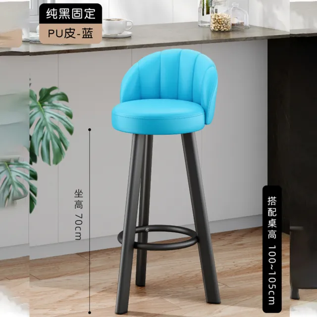 【良品空間】吧檯椅 高腳椅 高腳凳 酒吧椅 櫃台椅 可旋轉(舒適靠背 360°旋轉 加粗鋼材 預購15天)