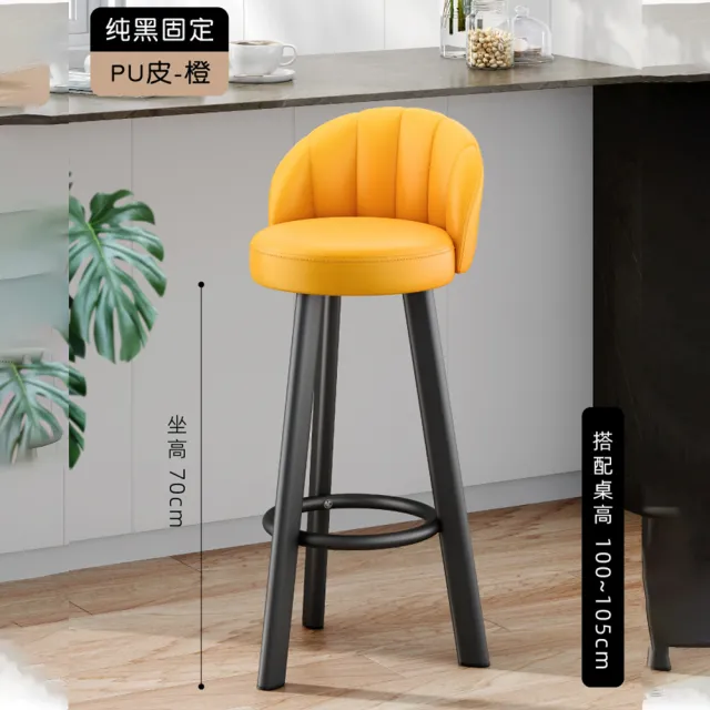 【良品空間】吧檯椅 高腳椅 高腳凳 酒吧椅 櫃台椅 可旋轉(舒適靠背 360°旋轉 加粗鋼材 預購15天)