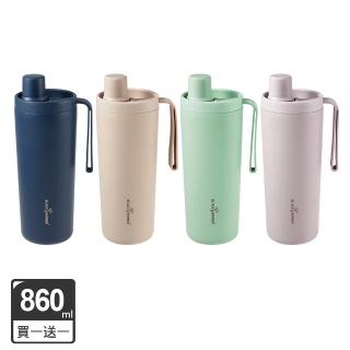 【BLACK HAMMER】買1送1 鈦芯涼不鏽鋼保溫保冰吸管杯860ml(四色任選)