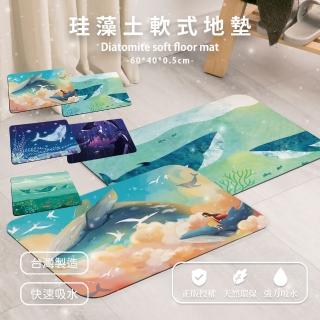 【SONA森那家居】自創 夢幻風系列 硬式珪藻土 地墊 腳踏墊 吸水墊(尺寸60*40*0.5cm)