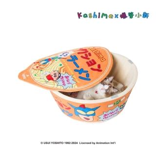 【Kashima】動感超人泡麵寵物窩(可拆洗/貓窩/狗窩/蠟筆小新)