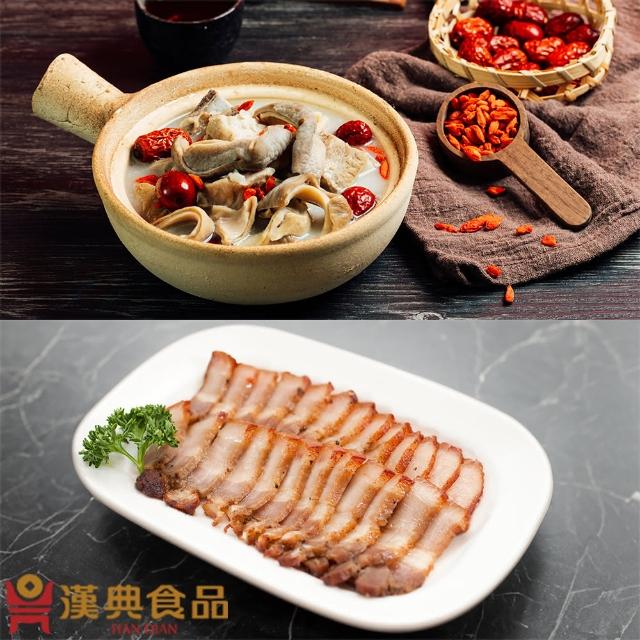 【漢典食品】台式年菜兩件組-胡椒豬肚排骨鍋1200g+山地門岩烤豬肉280g(年菜預購)