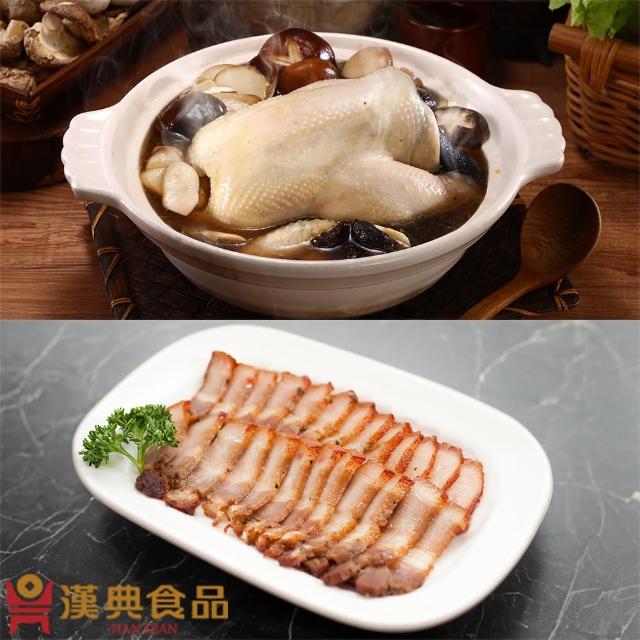 【漢典食品】暖心鍋物2件組-蕈菇黑蒜全雞鍋2200g/盒+山地門岩烤豬肉280g/入(年菜預購)