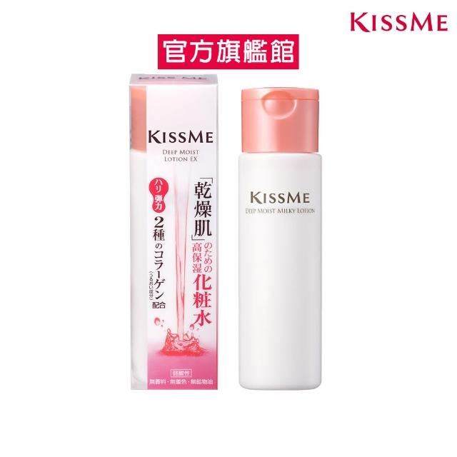 【KISSME 奇士美】深度保濕化妝水N 150ml