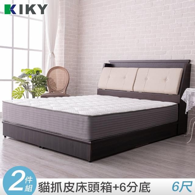 【KIKY】村上貓抓皮靠枕二件床組雙人加大6尺(床頭片+六分底)