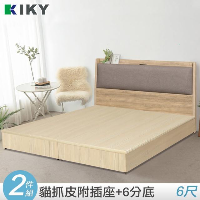 【KIKY】延禧-貓抓皮附插座靠枕床組 雙人加大6尺(床頭片+六分底)