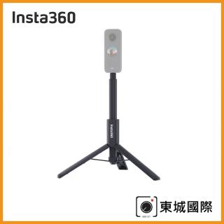 【Insta360】三腳架自拍棒(東城代理商公司貨)