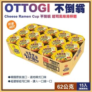 【不倒翁】Ottogi 起司風味湯杯麵62公克X15入(136996)