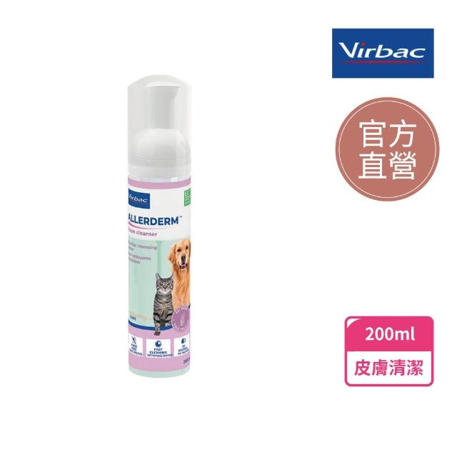 【Virbac 維克】Allerderm Foam 全膚樂 犬貓專用乾洗慕斯(乾洗慕斯 犬貓清潔用品)