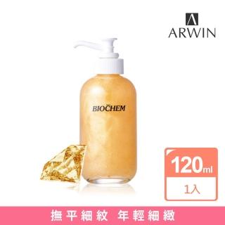 【雅聞倍優BIOCHEM】升級版 黃金胎盤極緻金露120ml(前導精華/抗老精華/精華液)