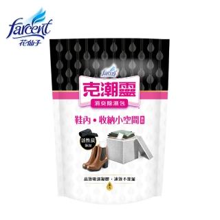 【克潮靈】消臭多用途除濕包4入-活性炭(35gx4入/組)