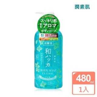 【日本潤素肌】薄荷涼感沐浴乳 480ml(日本製/薄荷精油)
