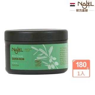 【法國NAJEL】純淨橄欖油身體去角質阿勒坡黑皂膏180g(總代理公司貨)