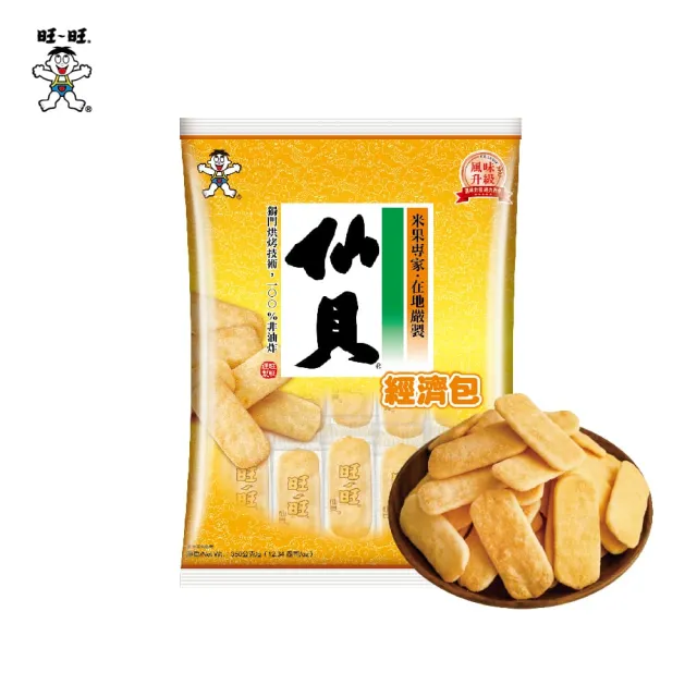 【旺旺】旺旺仙貝經濟包 350gx7包(仙貝 米果 經典懷舊餅乾 )