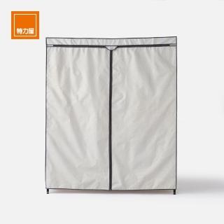 【特力屋】波立布質防塵衣櫥套 152x46x180cm