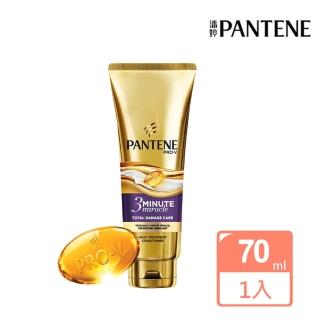 【PANTENE 潘婷】3分鐘奇蹟多效護髮精華髮膜70ml