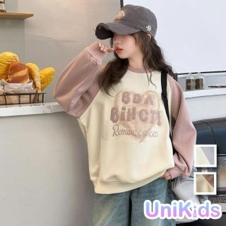 【UniKids】中大童裝長袖大學T恤 愛心撞色插肩袖上衣 女大童裝 CV愛心插肩(粉紅 藍)