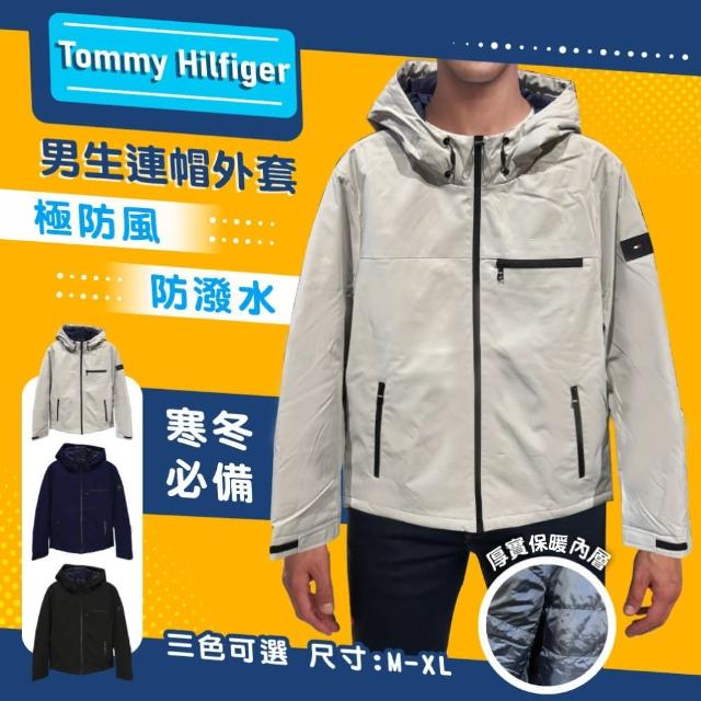 【Tommy Hilfiger】男防風防潑水連帽外套