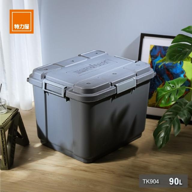 【特力屋】SUV多功能滑輪整理箱90L 灰 TK-904