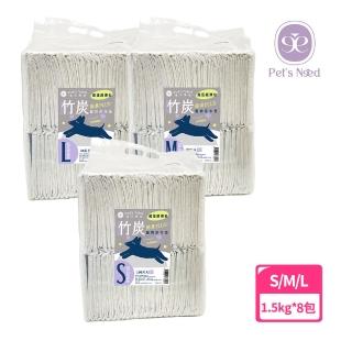 【Pet’s Need 霈尼】寵物尿布墊-1.5KG竹炭加厚款-8包/箱-S/M/L(寵物尿布墊、竹炭加厚款)