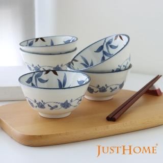 【Just Home】日本製藍染金石榴4.7吋陶瓷飯碗-5件組(300ml 碗 飯碗 中式碗 瓷碗 碗盤)