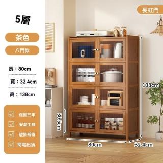 【顧家家居】五層廚房置物櫃-長虹門80×32×138公分(微波爐置物架/儲物架/碳鋼置物架/收納架/預售15天)