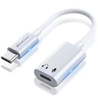 【Bill Case】高階 DAC 多功 Type-C 轉 Lightning 母 音源線 12公分 靚白(支援iPhone15 16全新系列)