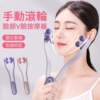 【Gordi】手動滾輪臉部按摩器 V臉按摩儀 面部提拉器 緊緻咬肌 手臂 頸部 按摩器