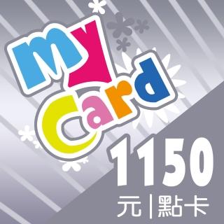 【MyCard】1150點點數卡