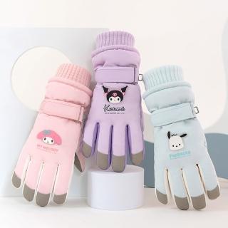【SANRIO 三麗鷗】卡通系列兒童滑雪、騎車防風保暖防滑五指手套-酷洛米/美樂蒂/帕洽狗(約8~12歲配戴)