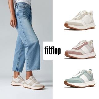 【FitFlop】F-MODE皮革麂皮異材質厚底休閒鞋女(三色)