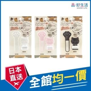 【GOOD LIFE 品好生活】不沾手貓咪馬桶座翻蓋器/掀蓋器組(日本直送 均一價)