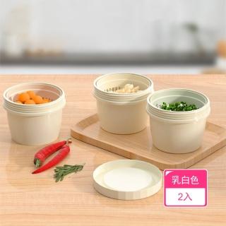 【Dagebeno荷生活】持久鎖鮮密封不串味食物保鮮盒 疊放穩固雙層可瀝水冰箱收納盒(2入)