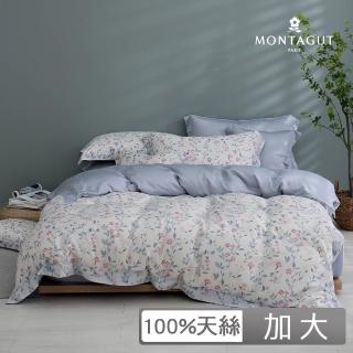 【MONTAGUT 夢特嬌】60支萊賽爾纖維-天絲四件式兩用被床包組-花語心田(加大)