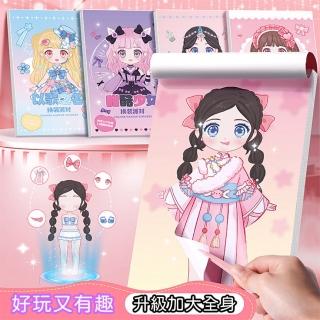 【安朵童舖】現貨兒童公主變妝貼紙書女童公主裝扮貼紙女孩貼公主換妝貼紙(061/054 買4本送隨機1本)