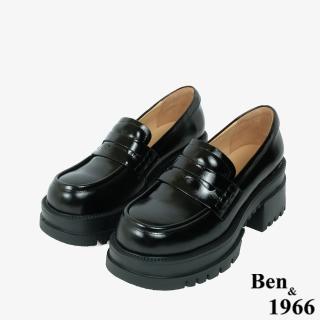 【Ben&1966】高階頭層牛油皮素面厚底樂福鞋-24617