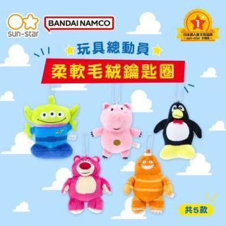 【sun-star】柔軟毛絨鑰匙圈-玩具總動員/怪獸電力公司(5款可選/日本進口/吊飾/鑰匙圈)