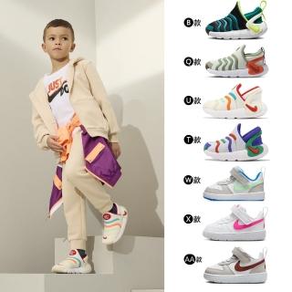 【NIKE 耐吉】童鞋 運動鞋 休閒鞋 學步鞋 毛毛蟲鞋 男鞋 女鞋 嬰幼童 小童 多款(DH3438-003&)